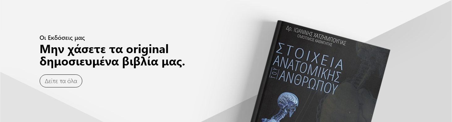 Banner Κατηγορίας