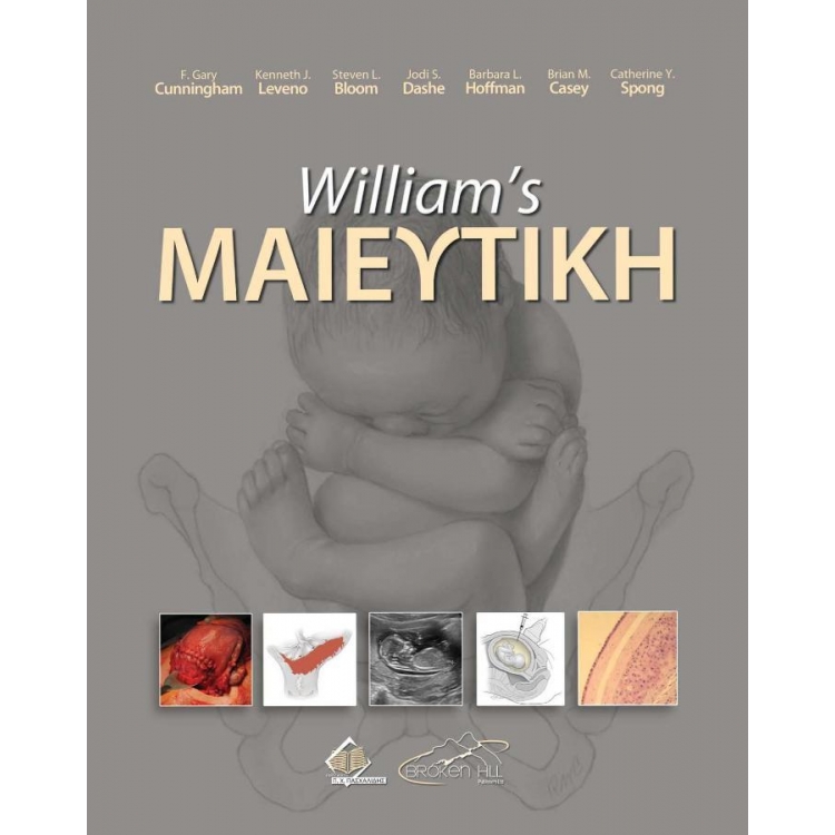 William`s Μαιευτική