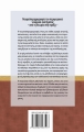 Νευροϋπερηχογραφία του Περιφερικού Νευρικού Συστήματος: Από τη Θεωρία στην Πράξη